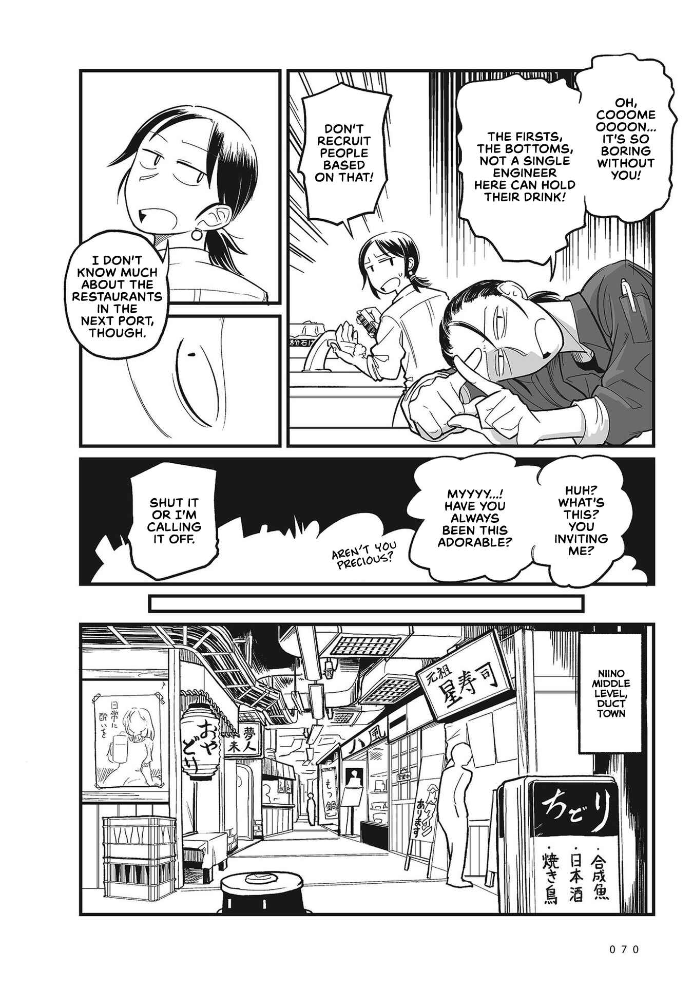 Page 12 Chapter 4 Sora ni Mairu