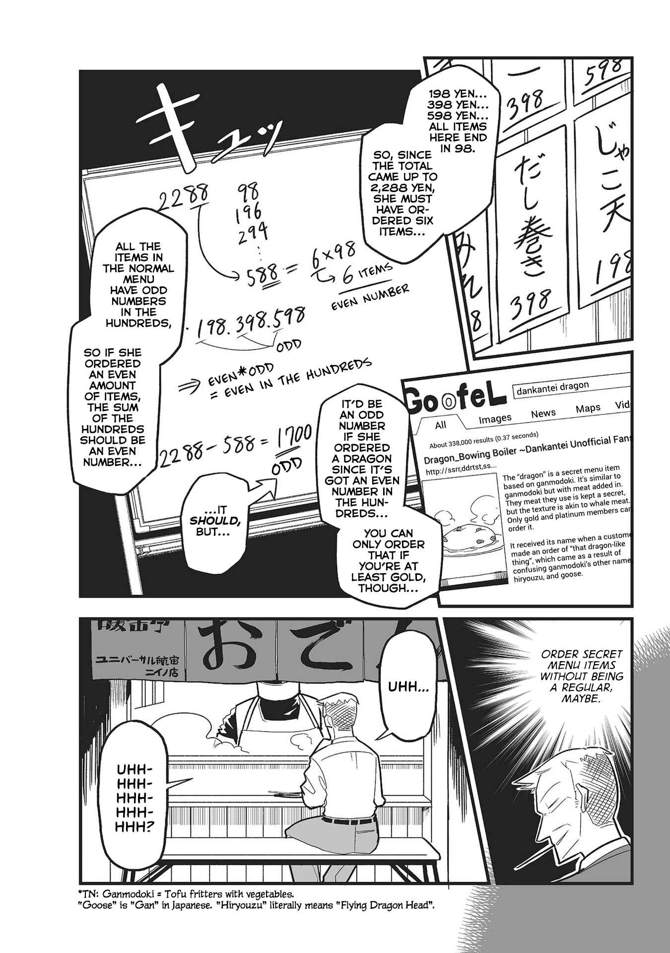 Page 18 Chapter 4 Sora ni Mairu