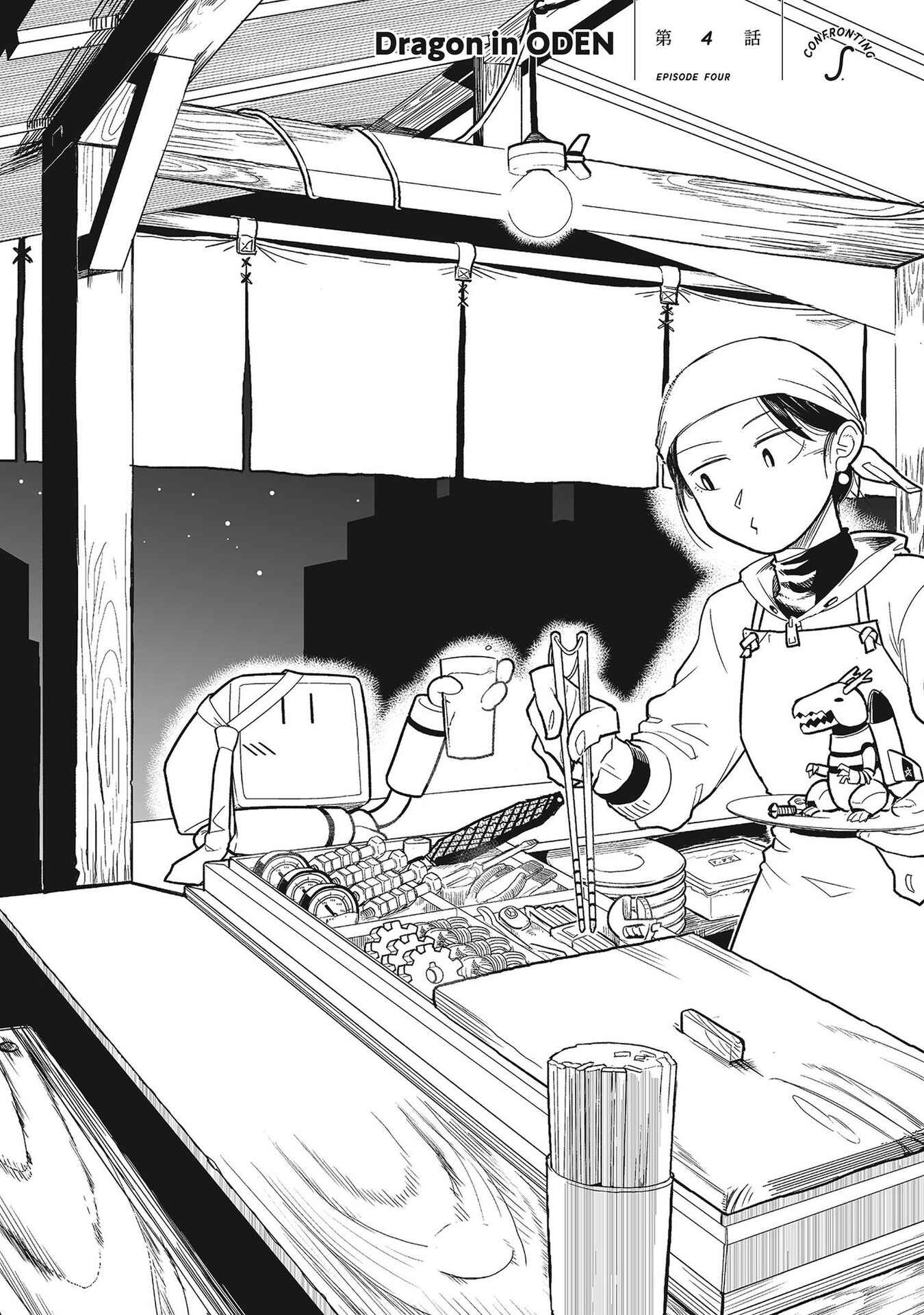 Page 2 Chapter 4 Sora ni Mairu