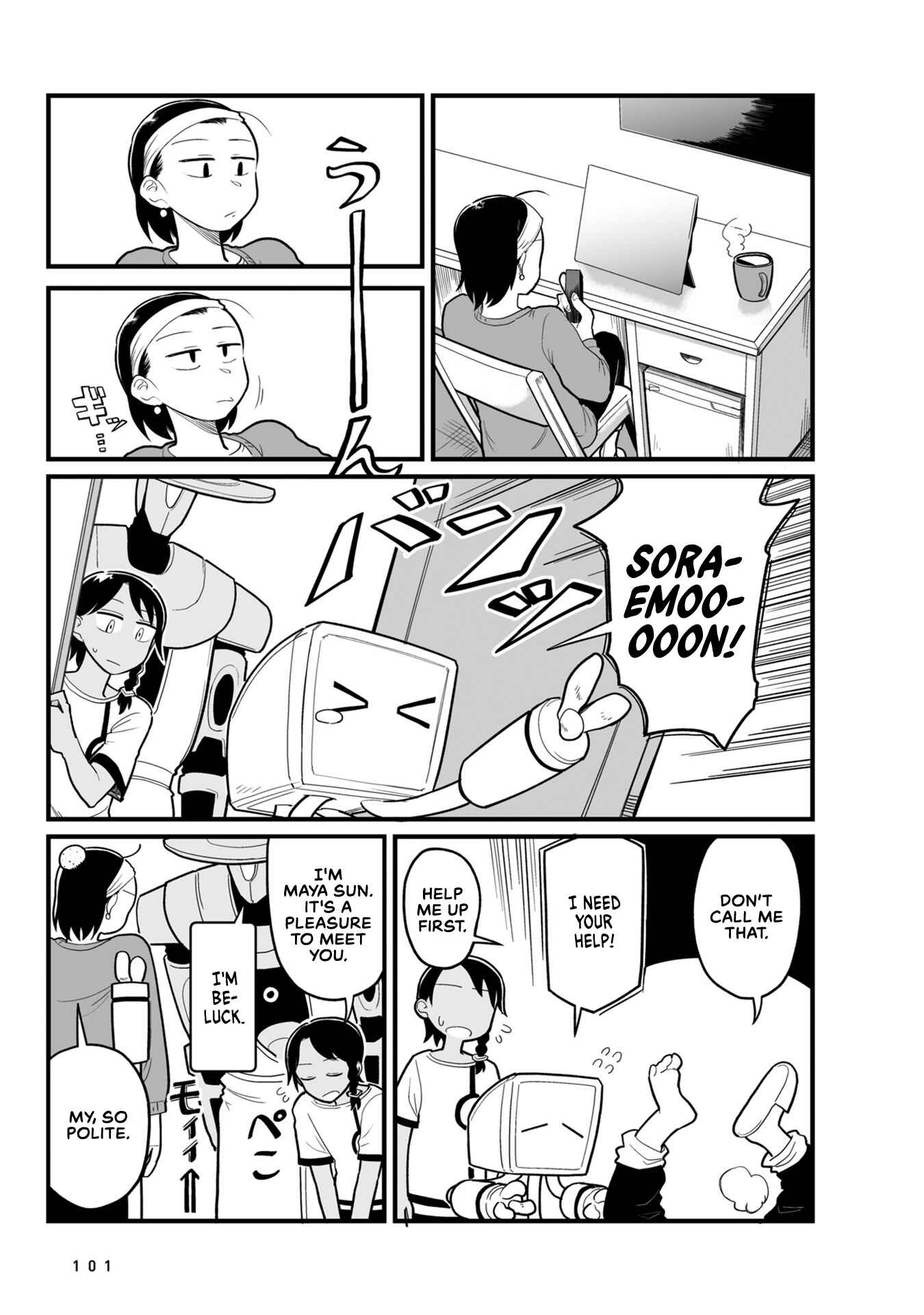 Page 3 Chapter 14 Sora ni Mairu
