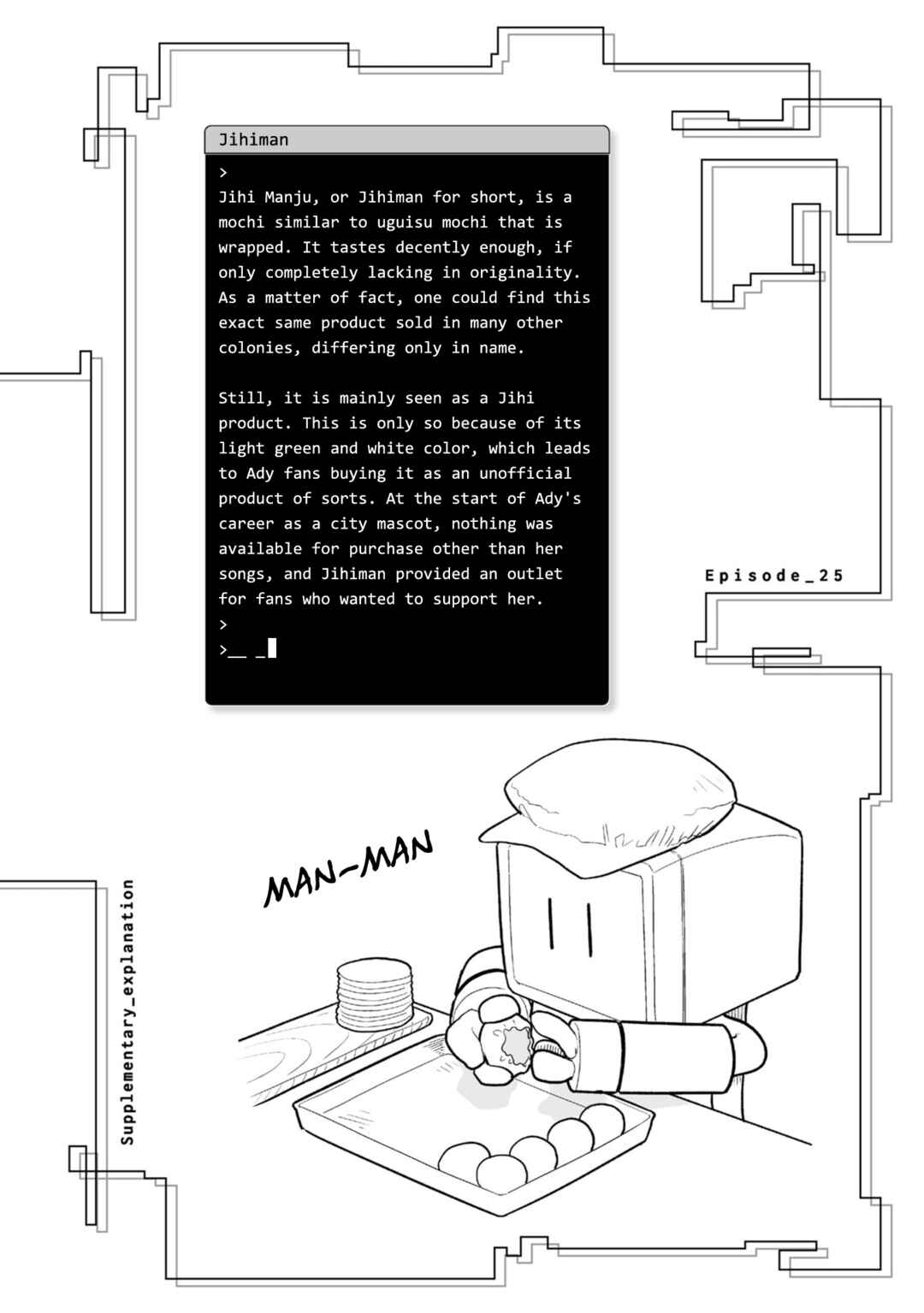 Page 21 Chapter 25 Sora ni Mairu