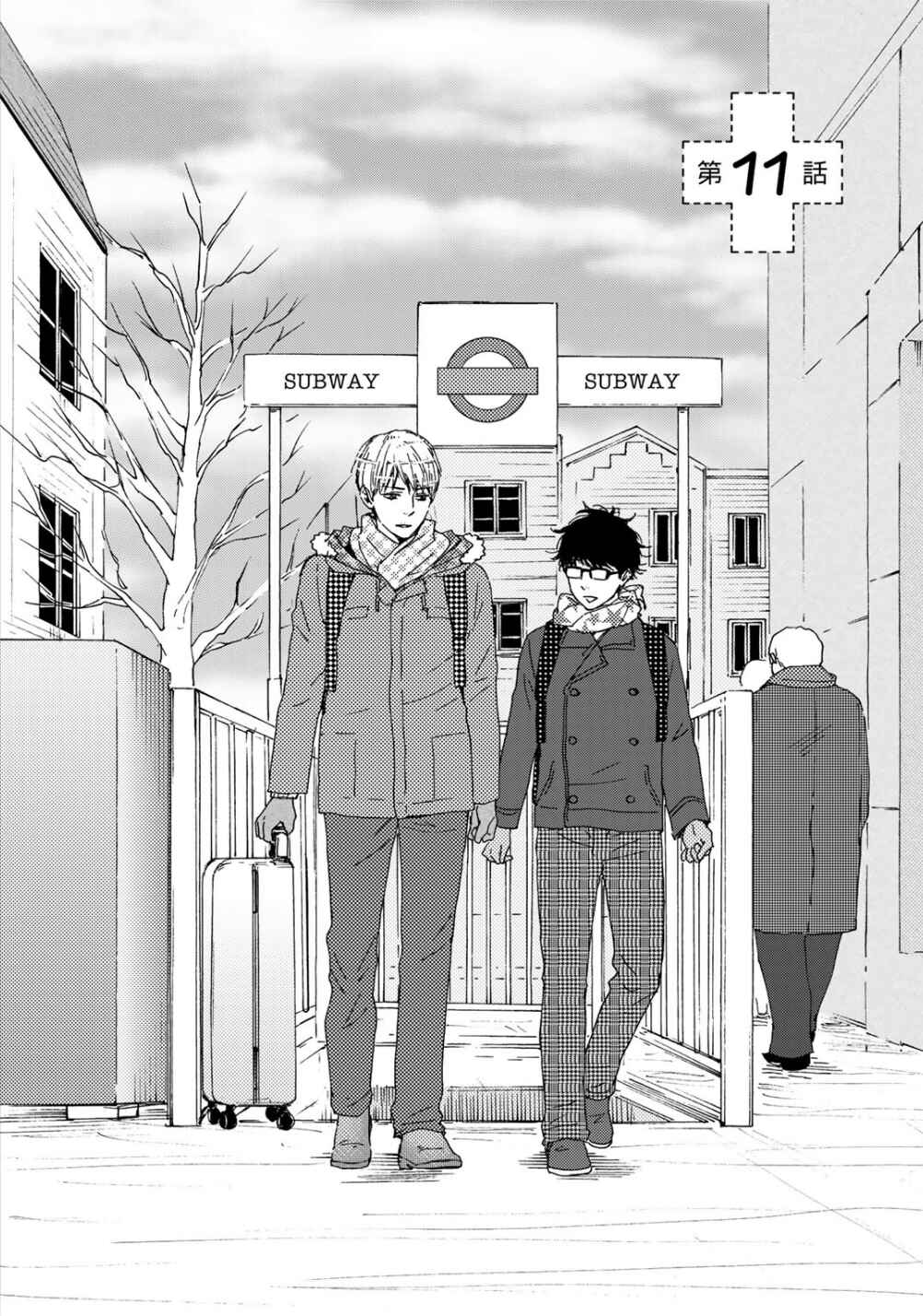 Page 2 Chapter 11 Brothers +