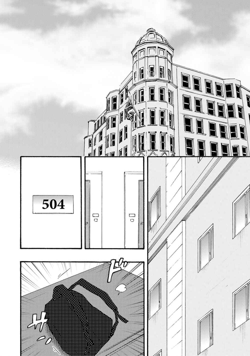Page 3 Chapter 11 Brothers +