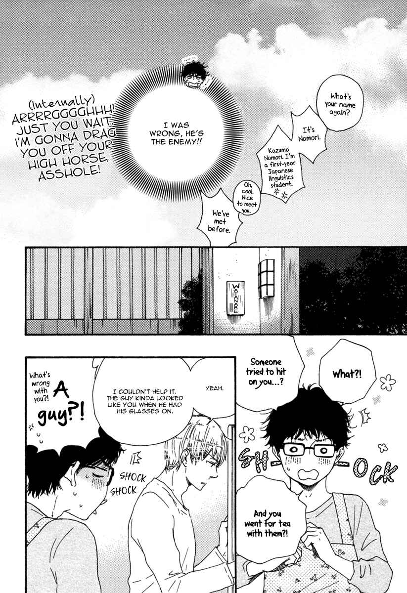 Page 17 Chapter 2 Brothers +