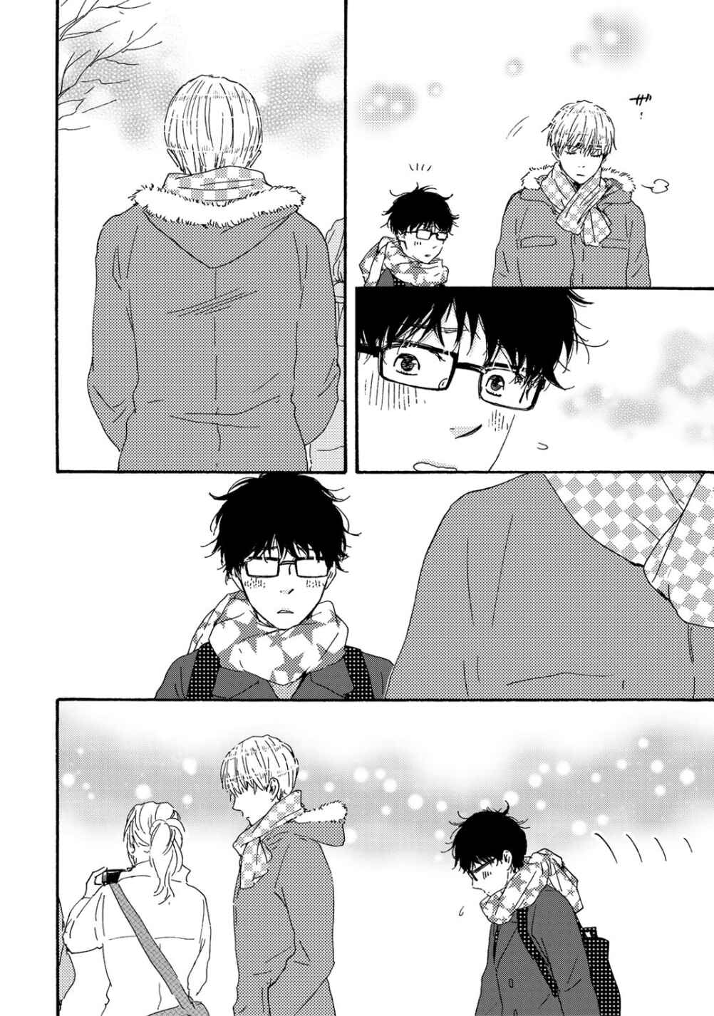 Page 13 Chapter 15 Brothers +