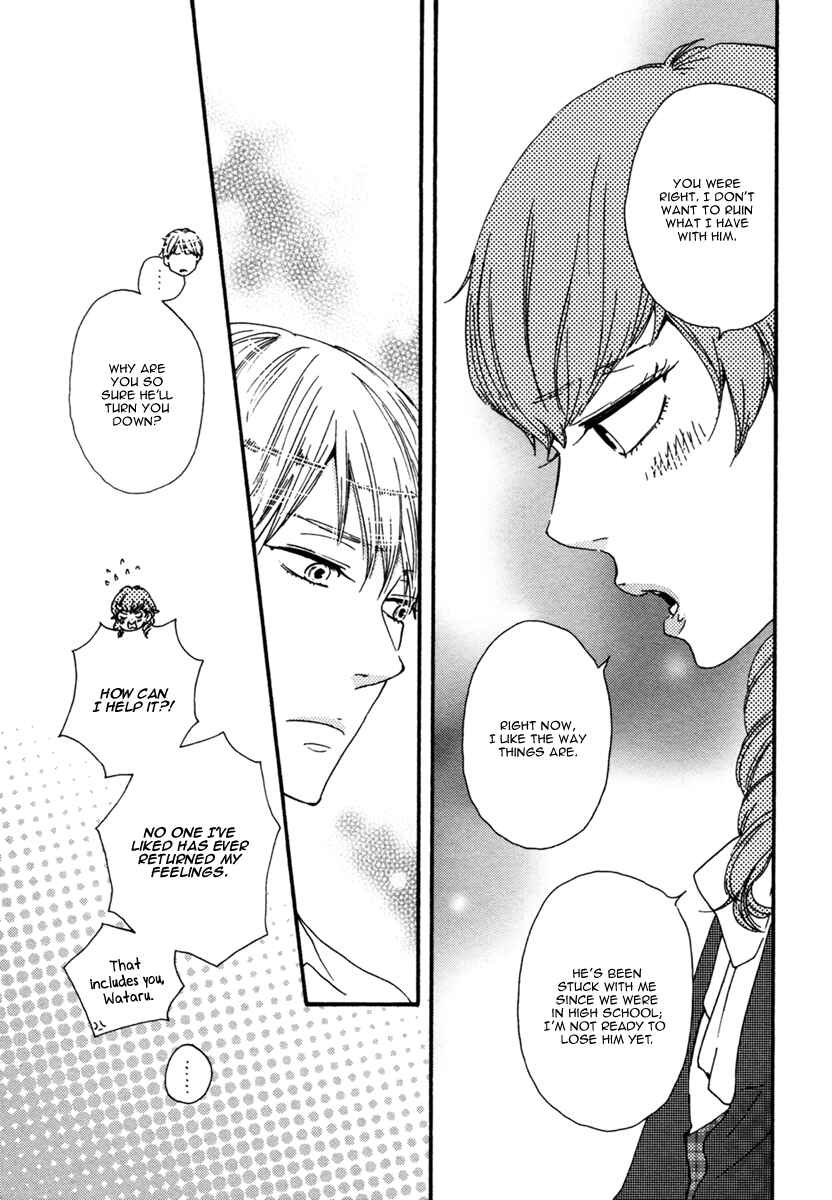 Page 14 Chapter 3 Brothers +