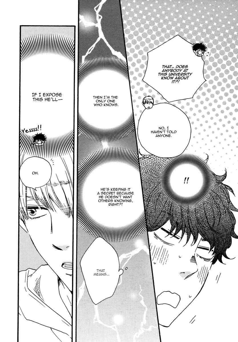 Page 13 Chapter 7 Brothers +