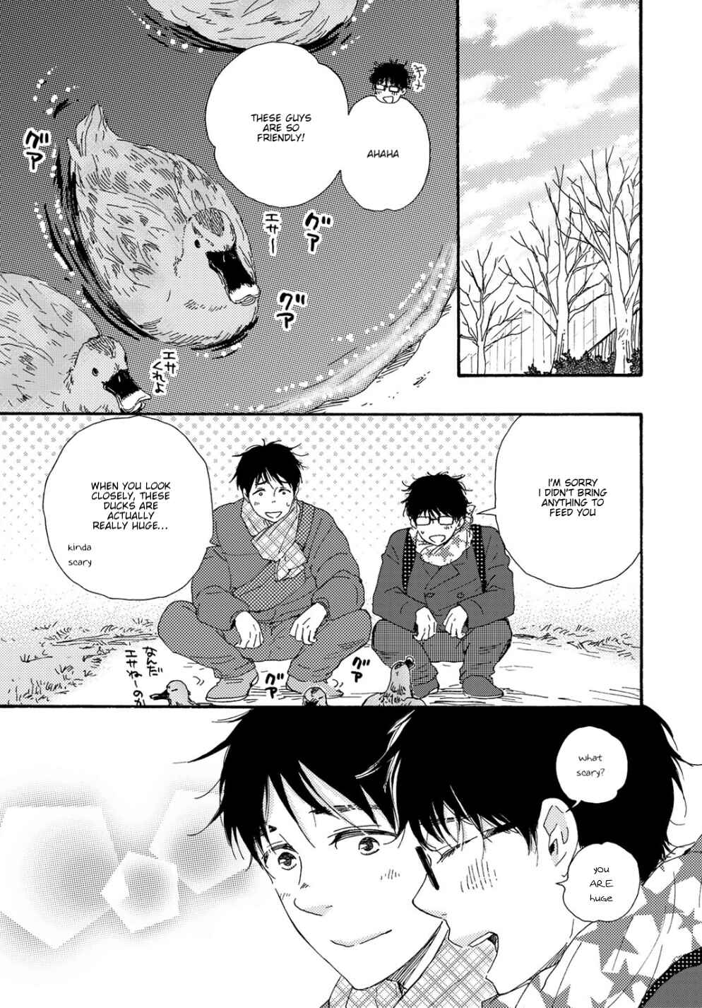 Page 15 Chapter 13 Brothers +