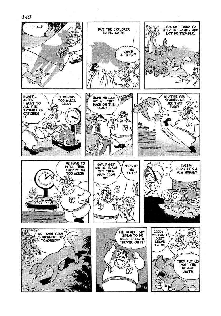 Page 3 Chapter 7 Tonkaradani Monogatari