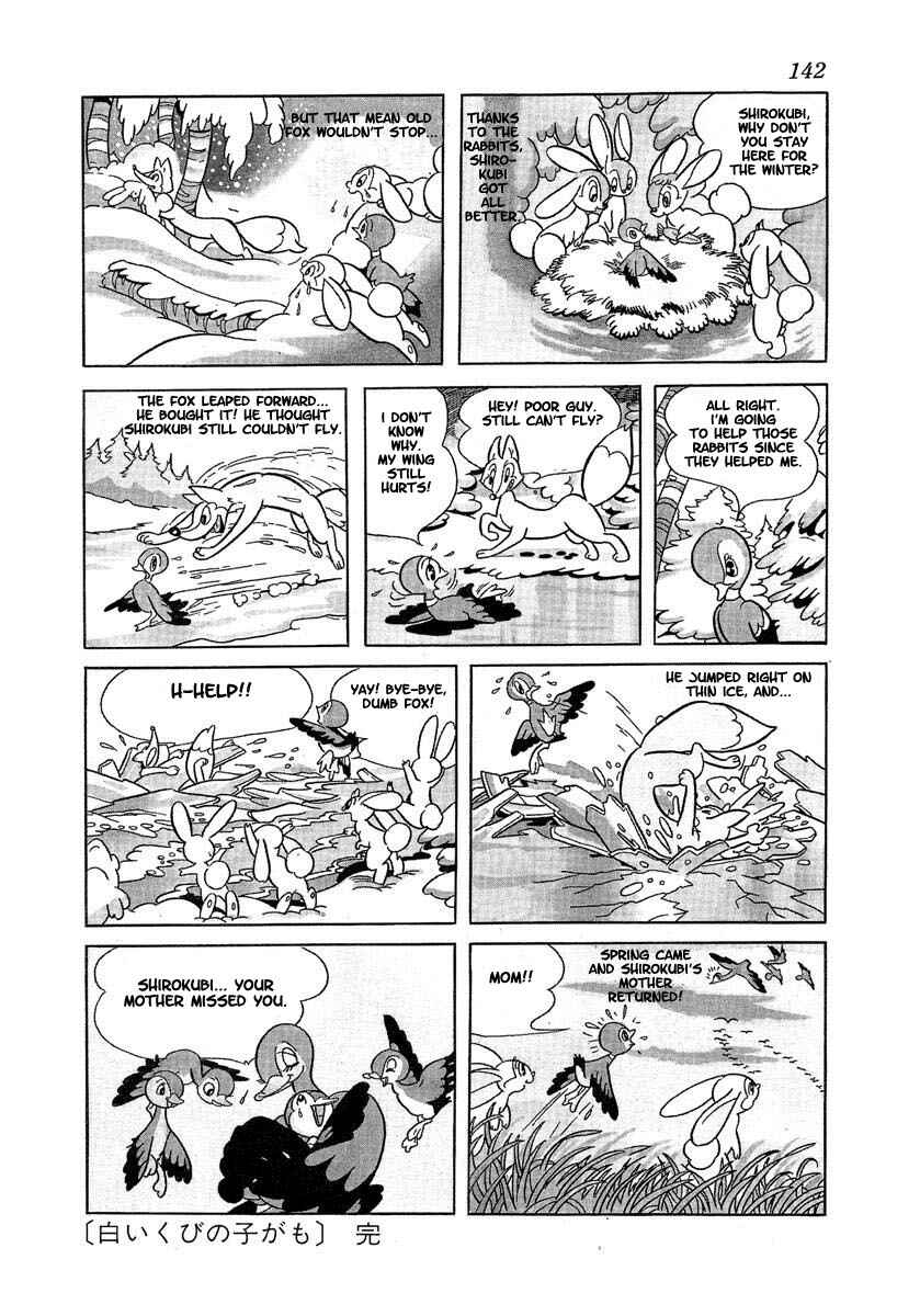 Page 4 Chapter 5 Tonkaradani Monogatari
