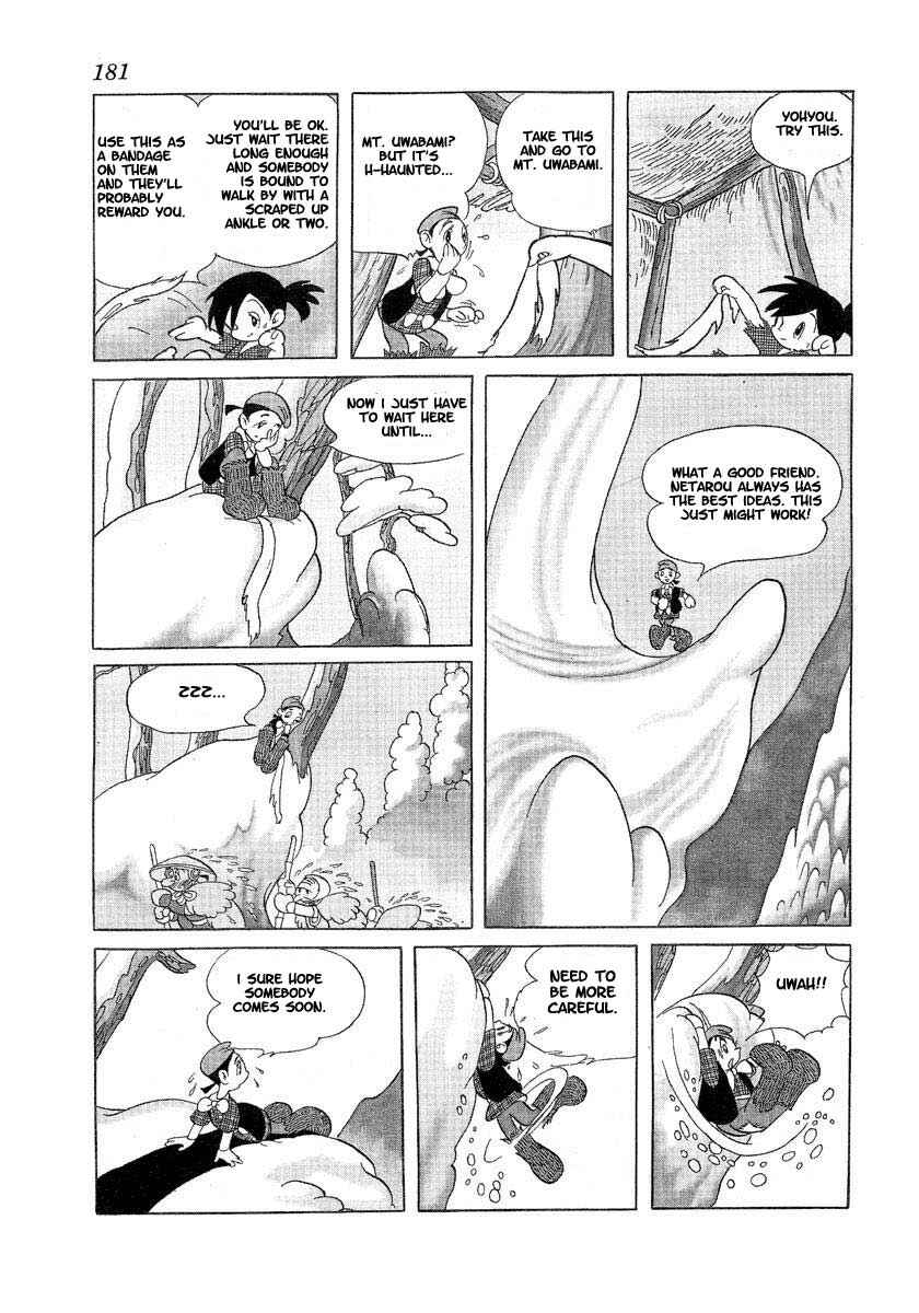 Page 5 Chapter 11 Tonkaradani Monogatari