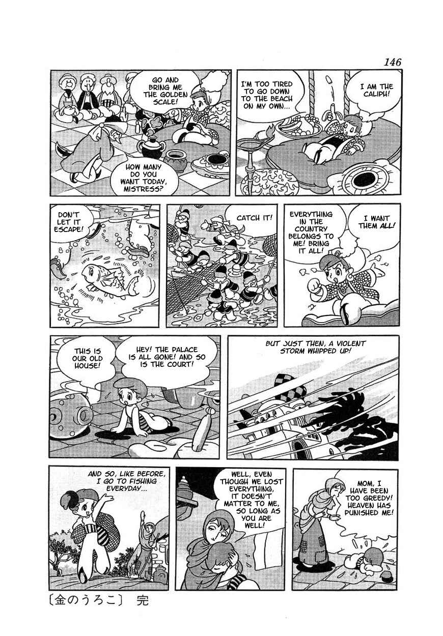 Page 5 Chapter 6 Tonkaradani Monogatari