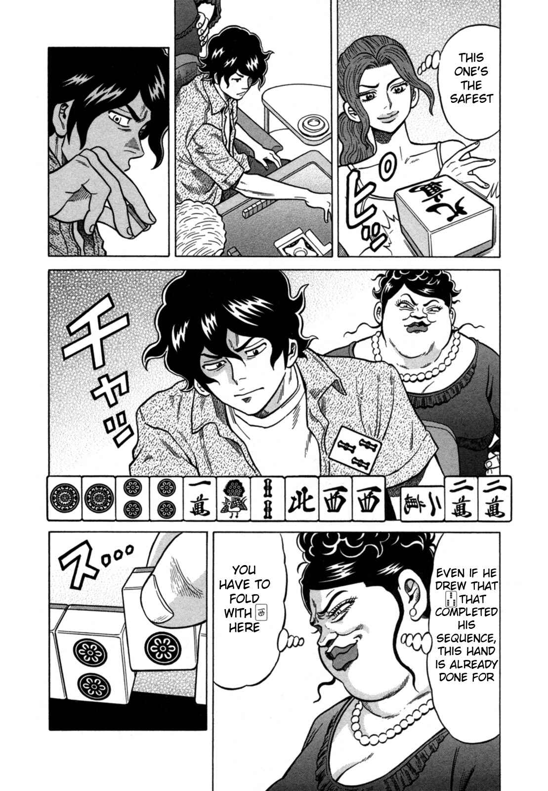 Page 14 Chapter 18 The Prodigy of Iron Calls