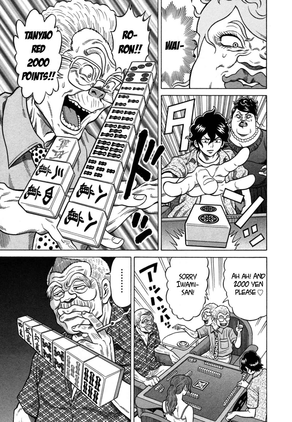 Page 15 Chapter 18 The Prodigy of Iron Calls