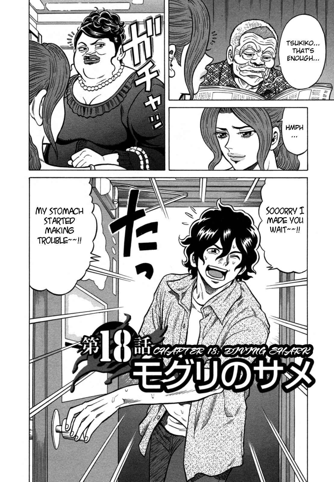 Page 2 Chapter 18 The Prodigy of Iron Calls