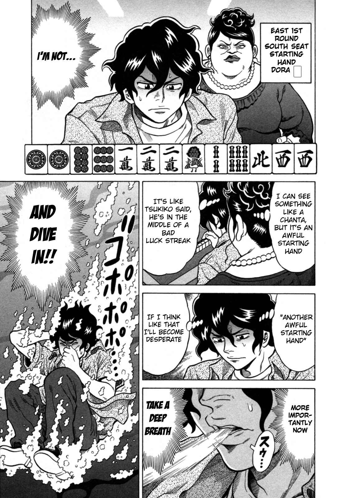 Page 5 Chapter 18 The Prodigy of Iron Calls