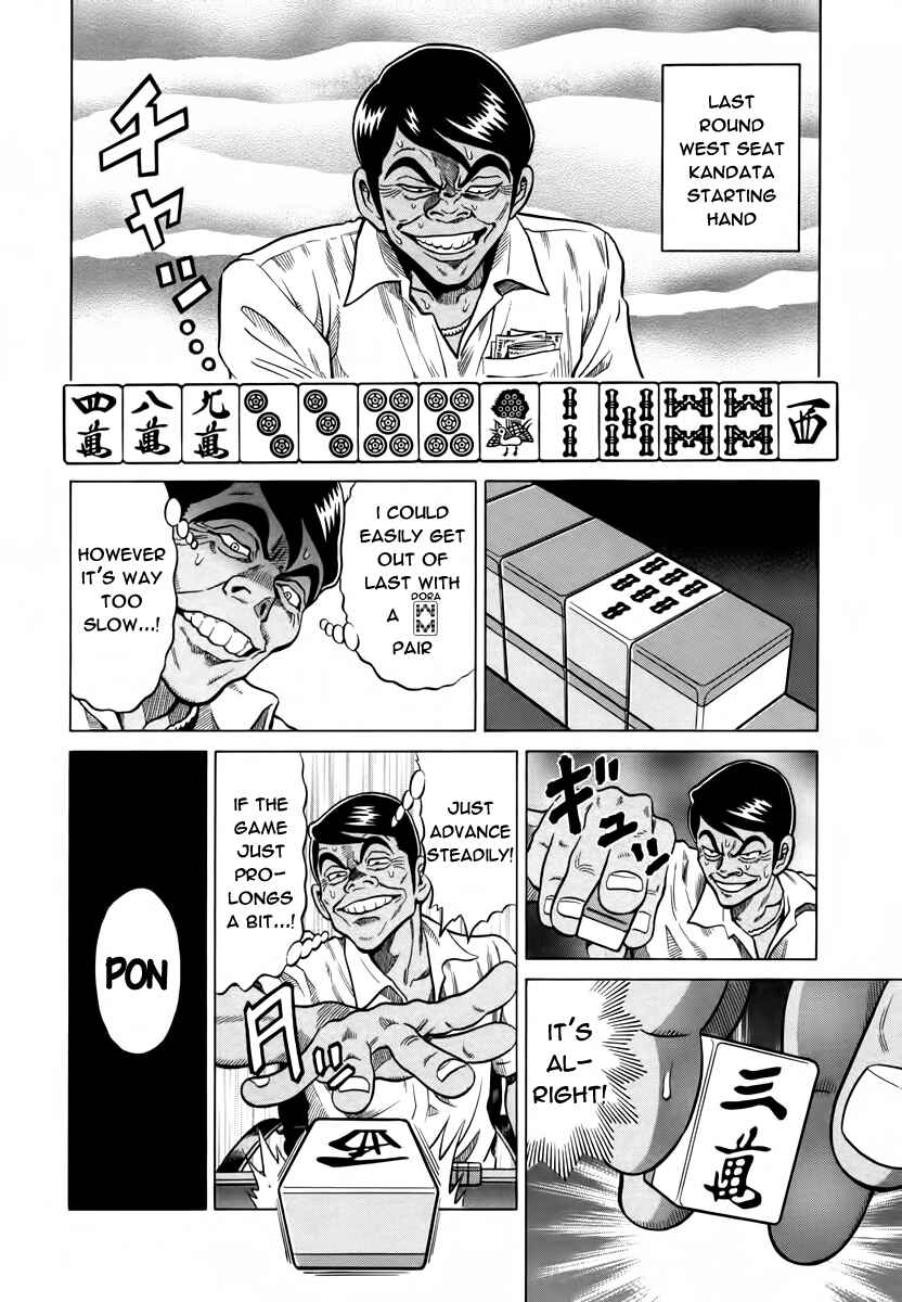 Page 16 Chapter 10 The Prodigy of Iron Calls