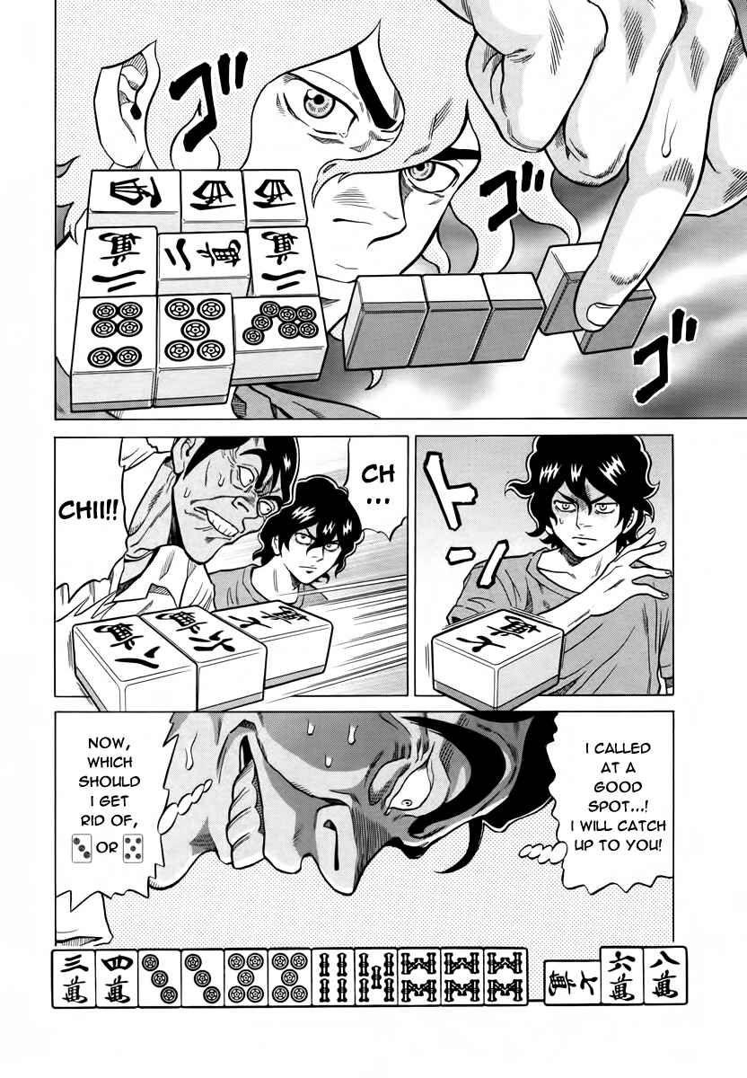 Page 18 Chapter 10 The Prodigy of Iron Calls