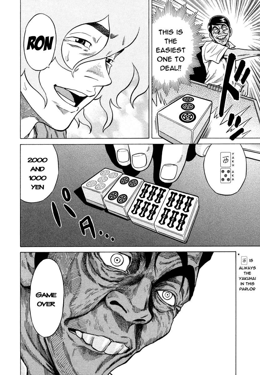 Page 20 Chapter 10 The Prodigy of Iron Calls