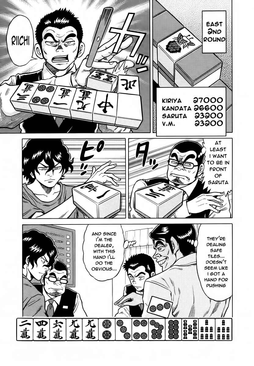 Page 5 Chapter 10 The Prodigy of Iron Calls
