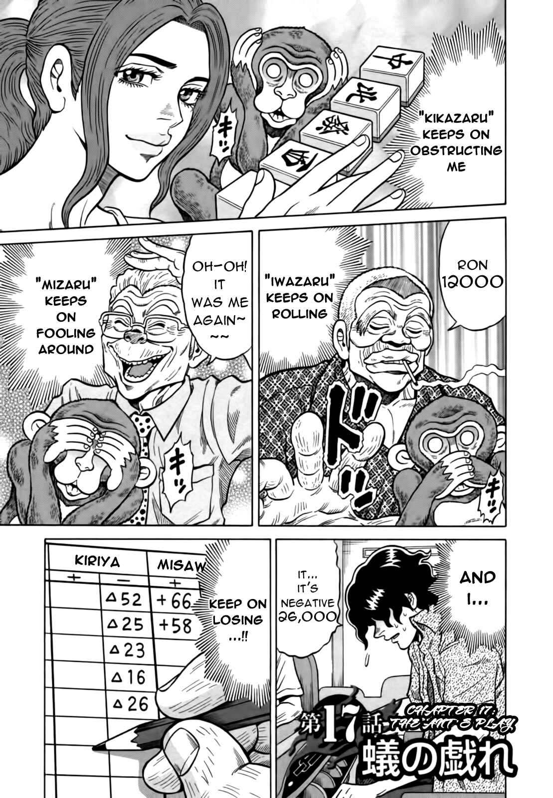 Page 1 Chapter 17 The Prodigy of Iron Calls