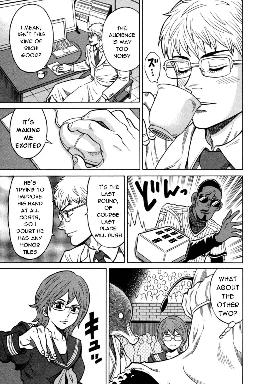 Page 13 Chapter 17 The Prodigy of Iron Calls