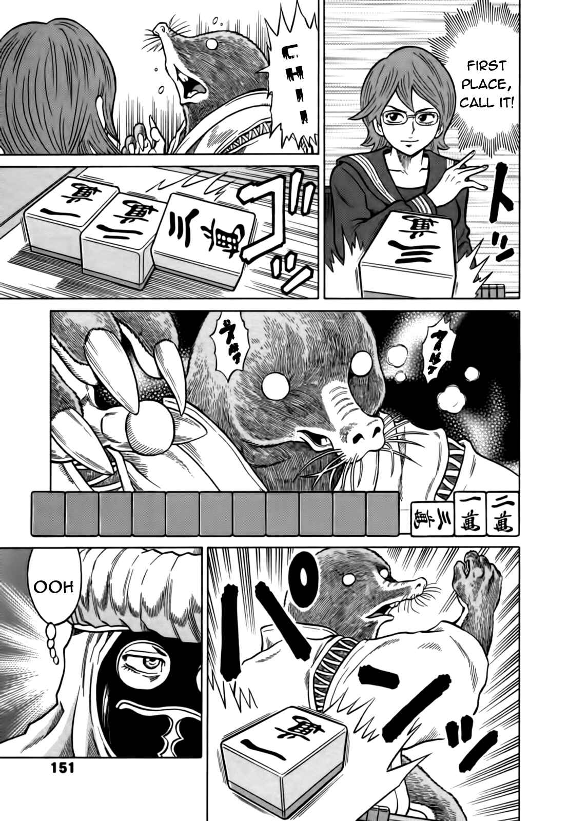 Page 15 Chapter 17 The Prodigy of Iron Calls