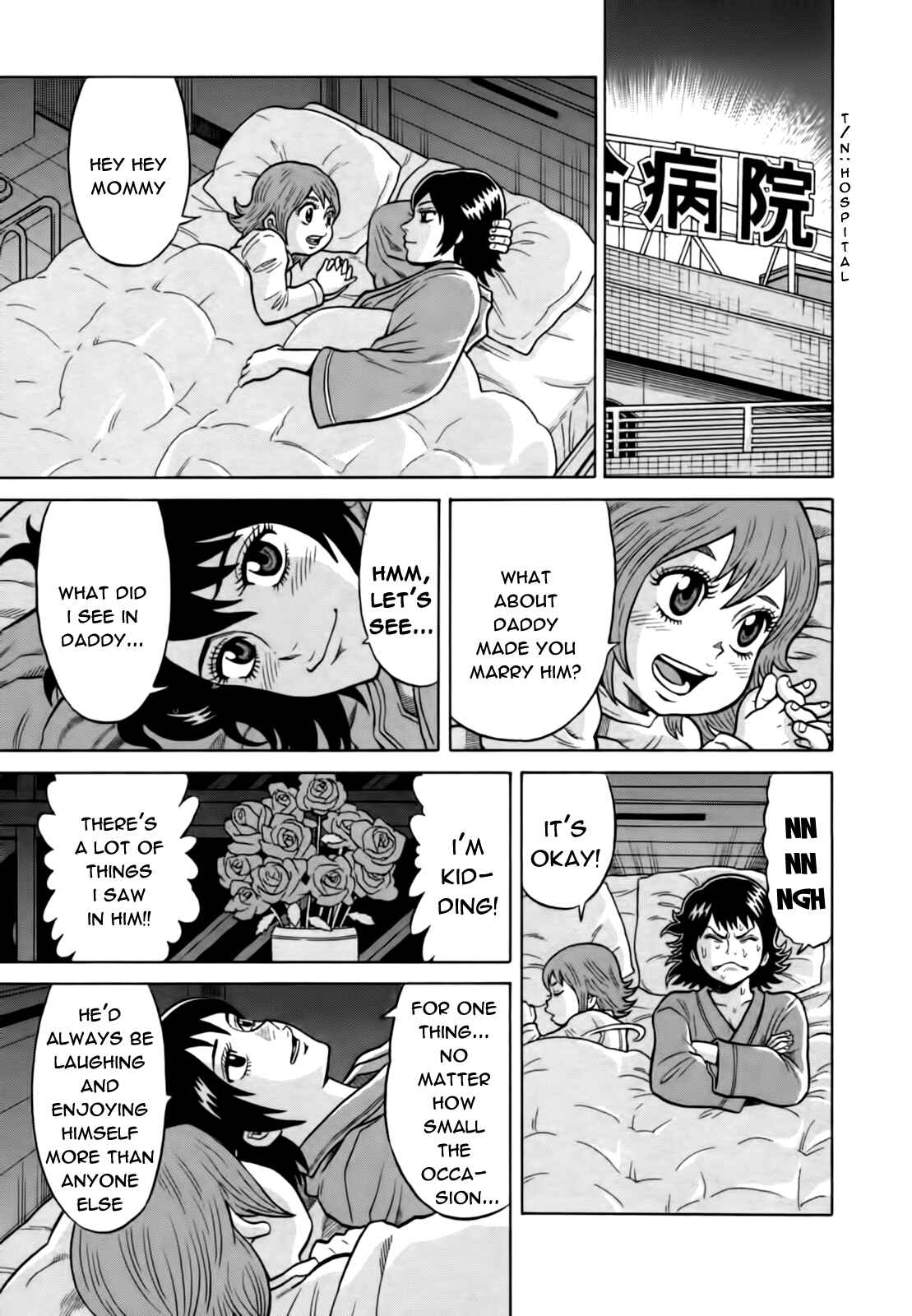 Page 21 Chapter 17 The Prodigy of Iron Calls