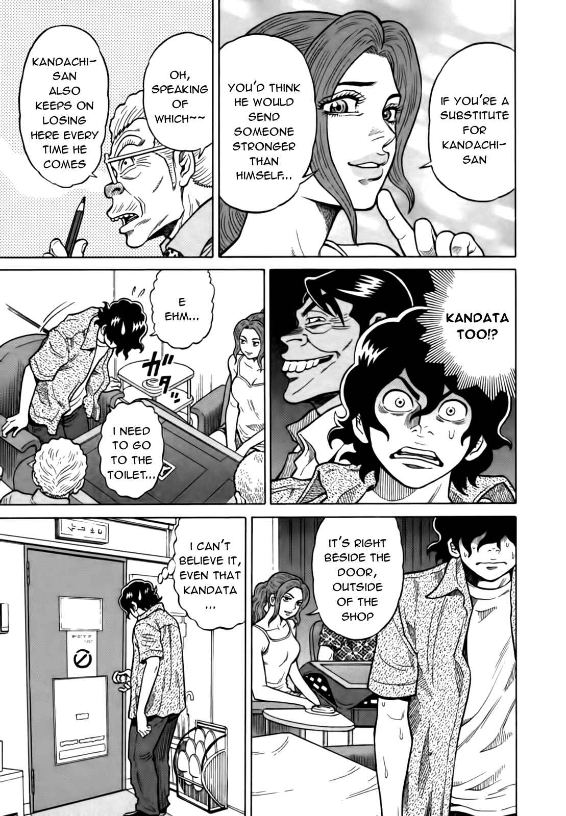 Page 3 Chapter 17 The Prodigy of Iron Calls