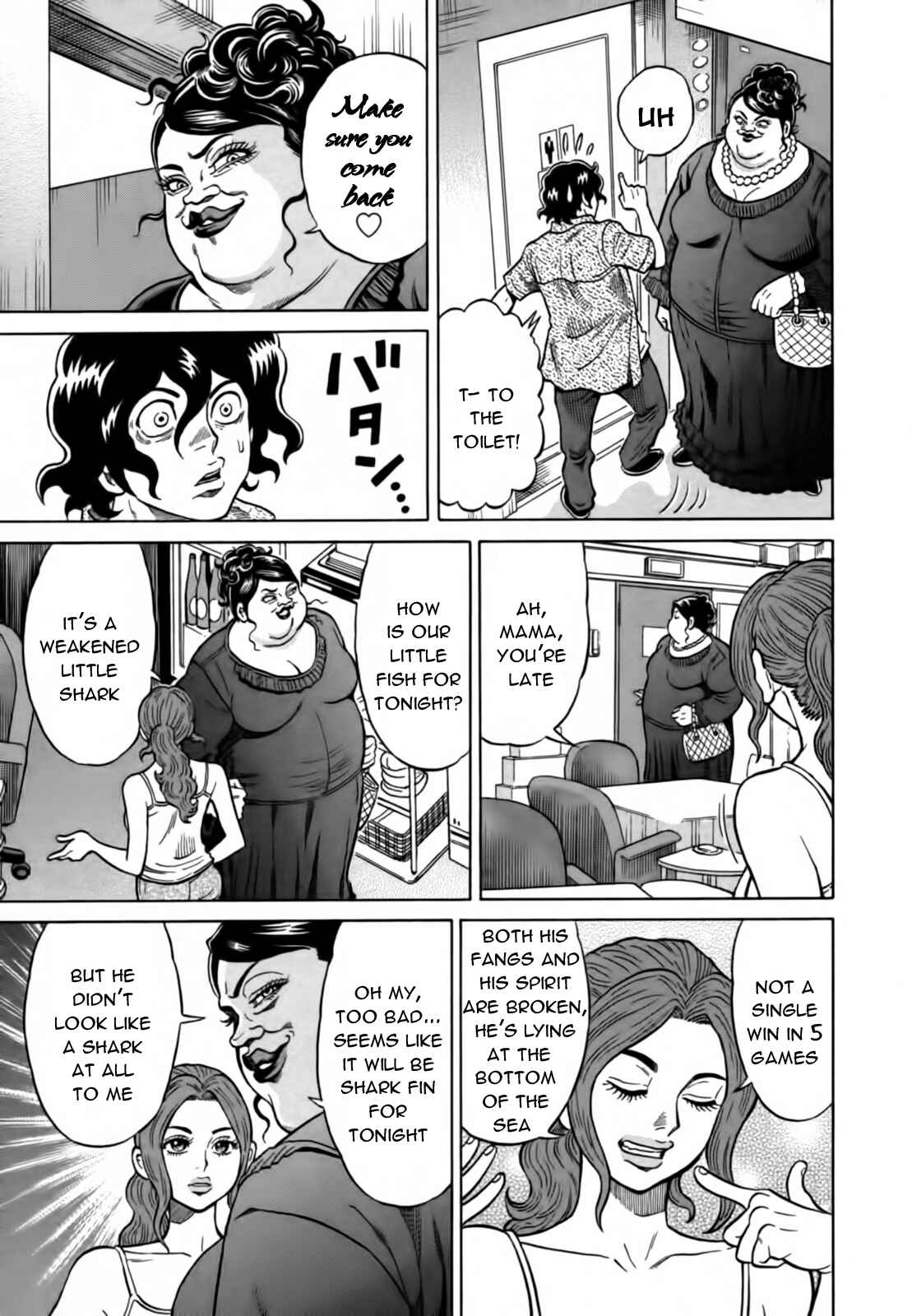 Page 5 Chapter 17 The Prodigy of Iron Calls