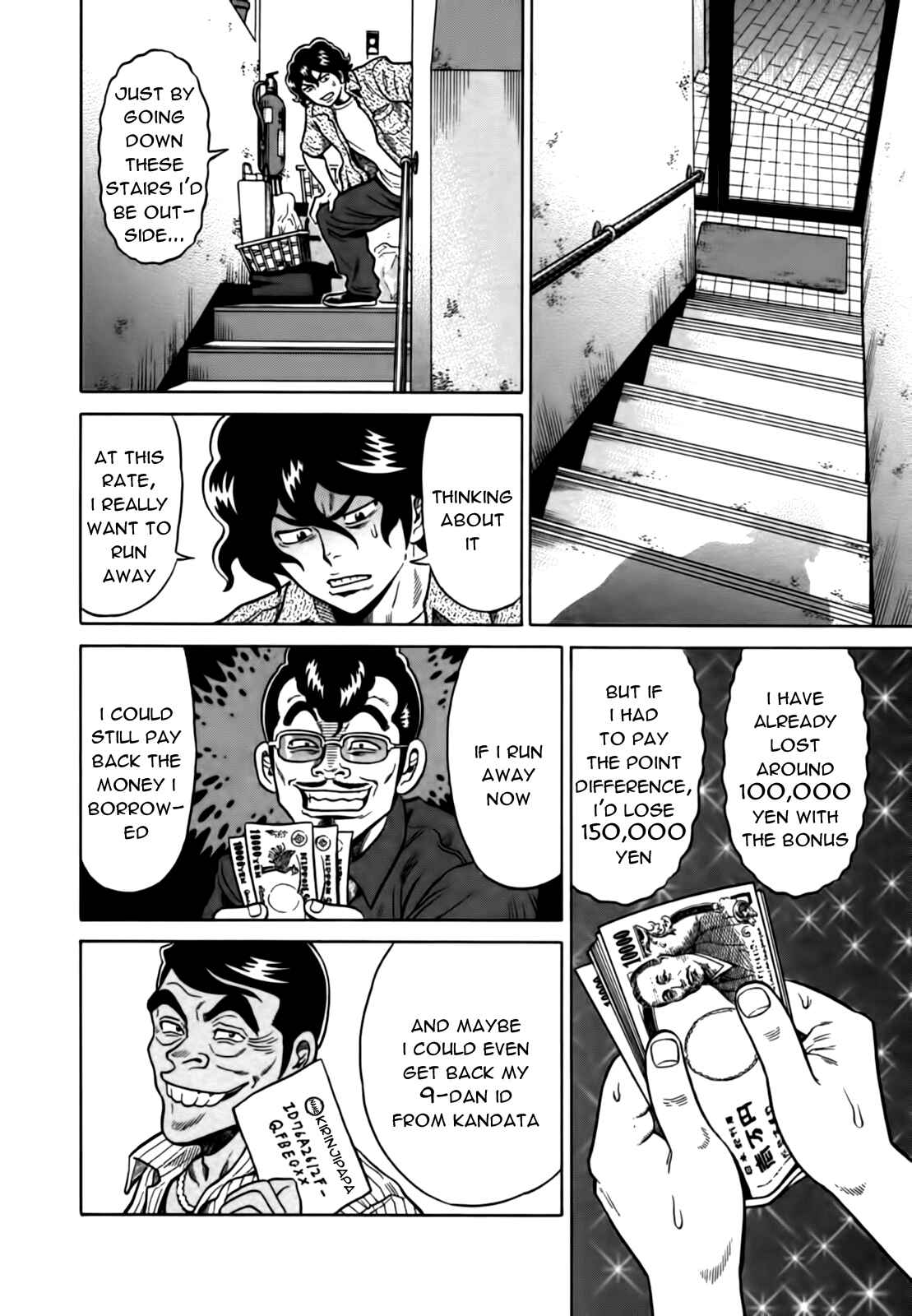 Page 6 Chapter 17 The Prodigy of Iron Calls