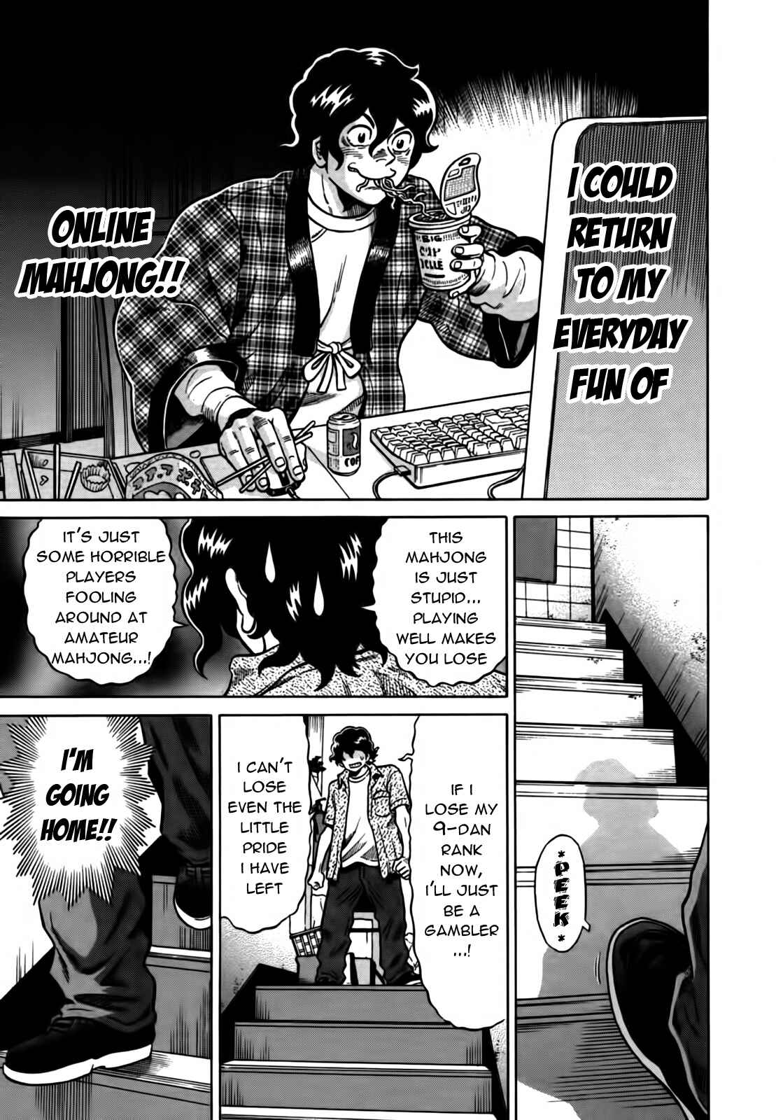 Page 7 Chapter 17 The Prodigy of Iron Calls