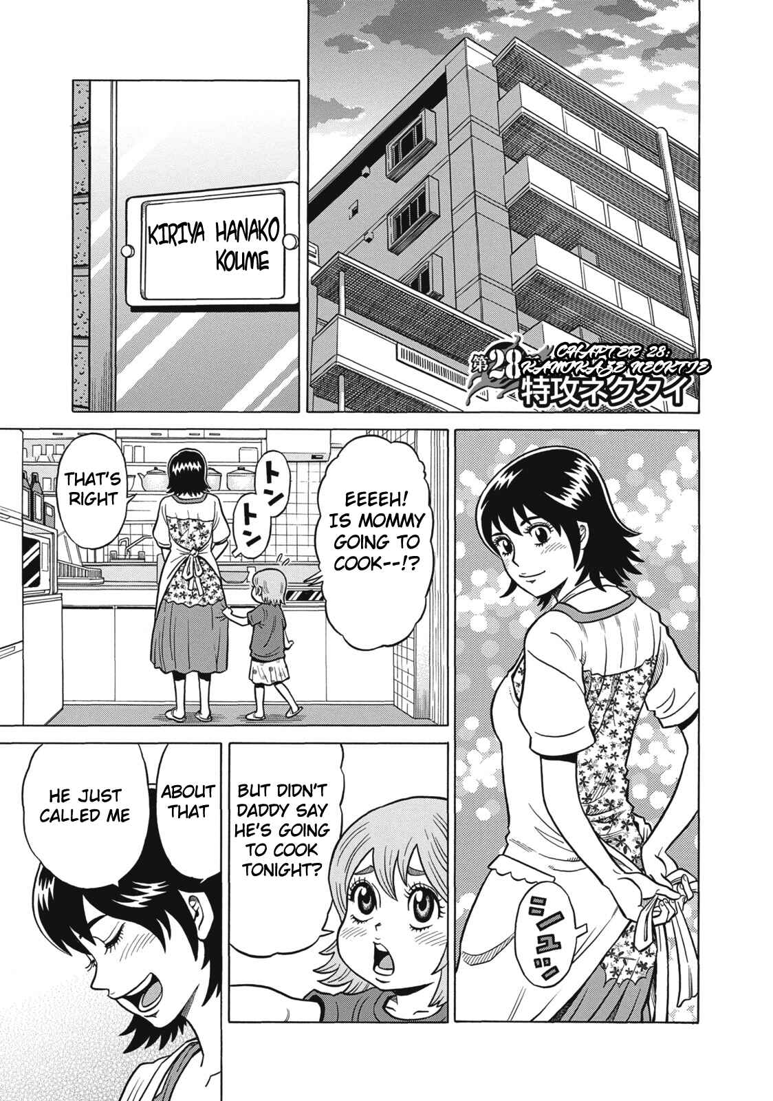Page 1 Chapter 28 The Prodigy of Iron Calls