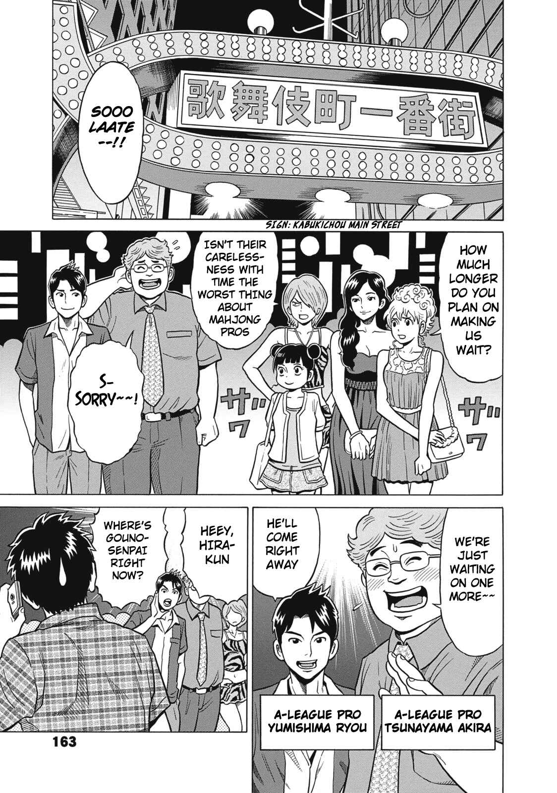 Page 3 Chapter 28 The Prodigy of Iron Calls