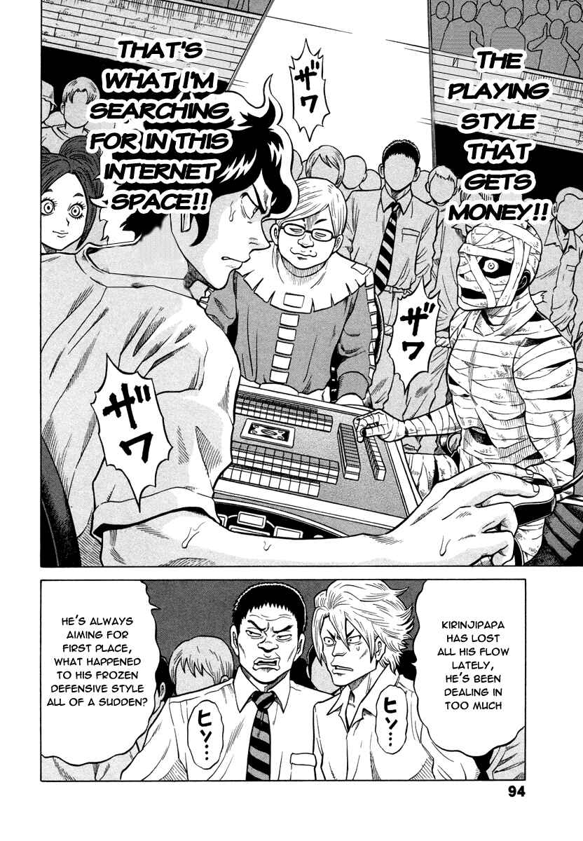 Page 12 Chapter 4 The Prodigy of Iron Calls