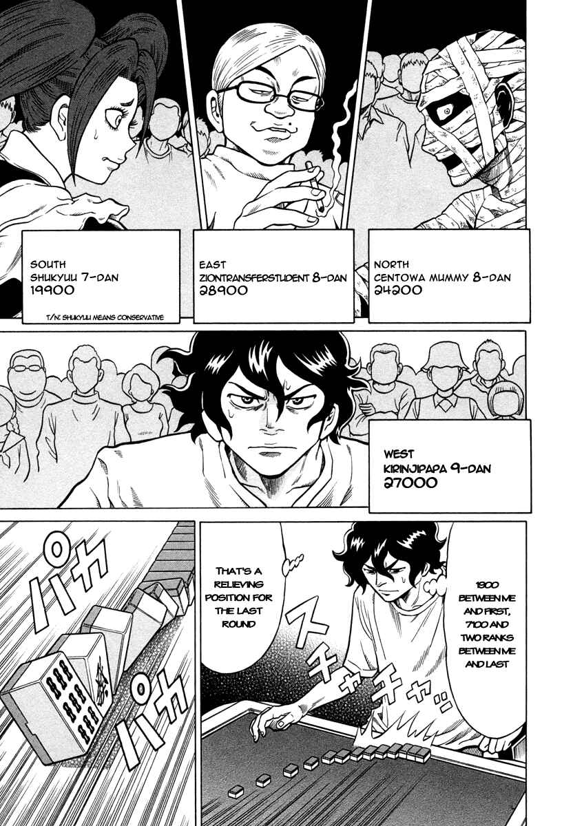Page 15 Chapter 4 The Prodigy of Iron Calls