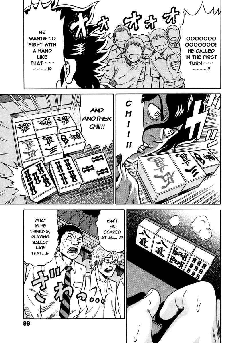 Page 17 Chapter 4 The Prodigy of Iron Calls
