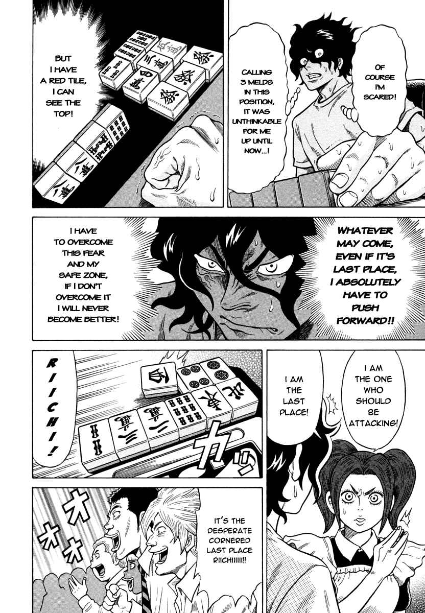 Page 18 Chapter 4 The Prodigy of Iron Calls