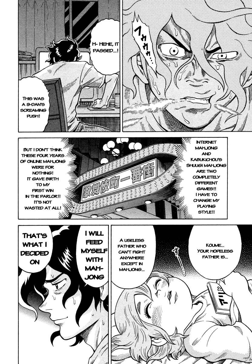 Page 20 Chapter 4 The Prodigy of Iron Calls