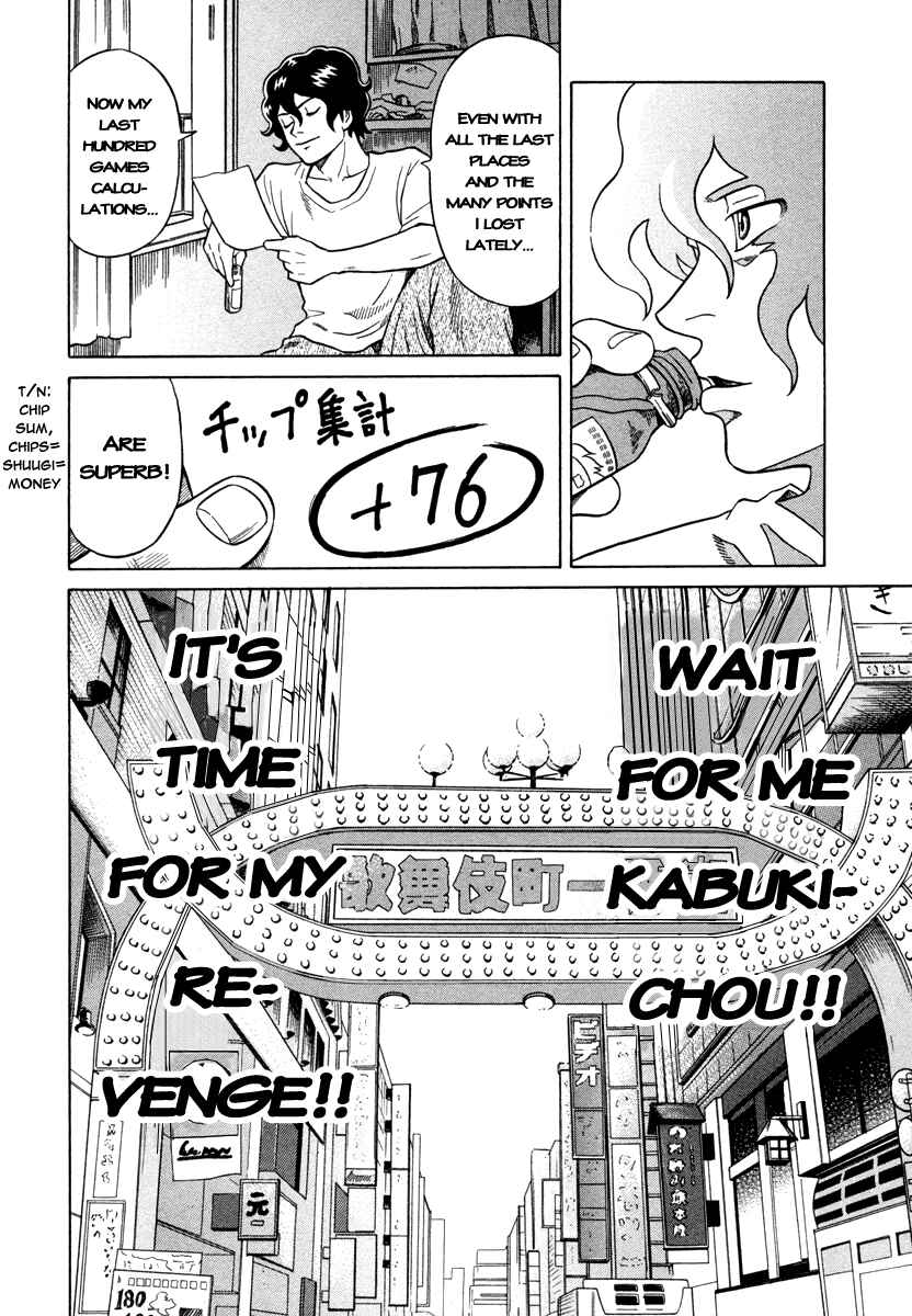 Page 22 Chapter 4 The Prodigy of Iron Calls