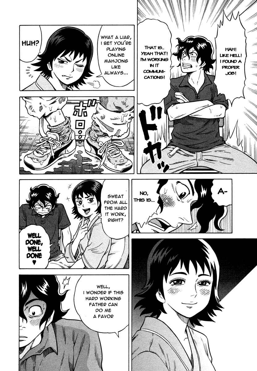 Page 4 Chapter 4 The Prodigy of Iron Calls
