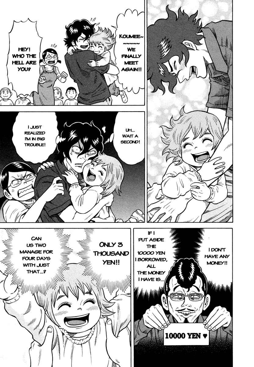 Page 7 Chapter 4 The Prodigy of Iron Calls