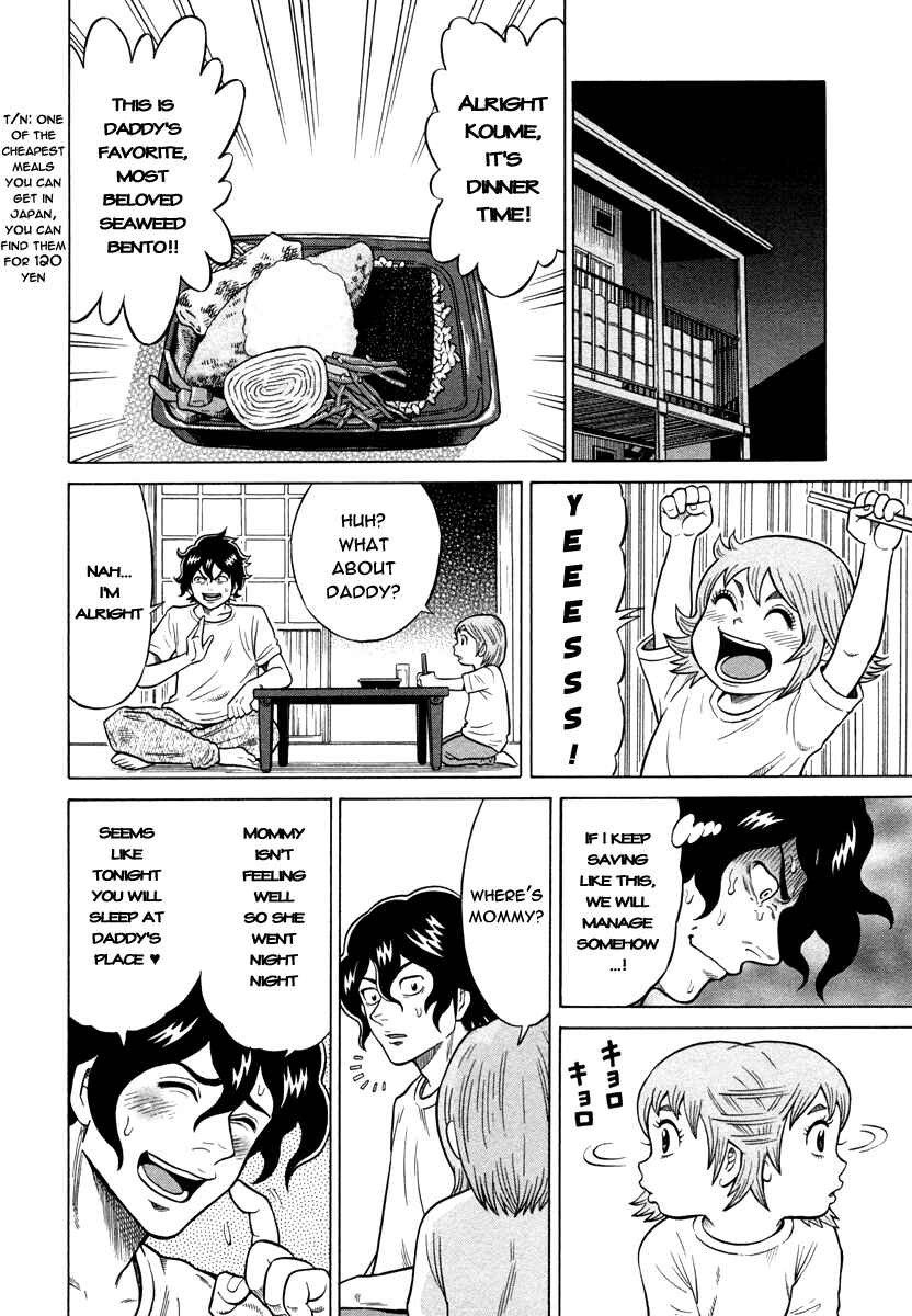 Page 8 Chapter 4 The Prodigy of Iron Calls