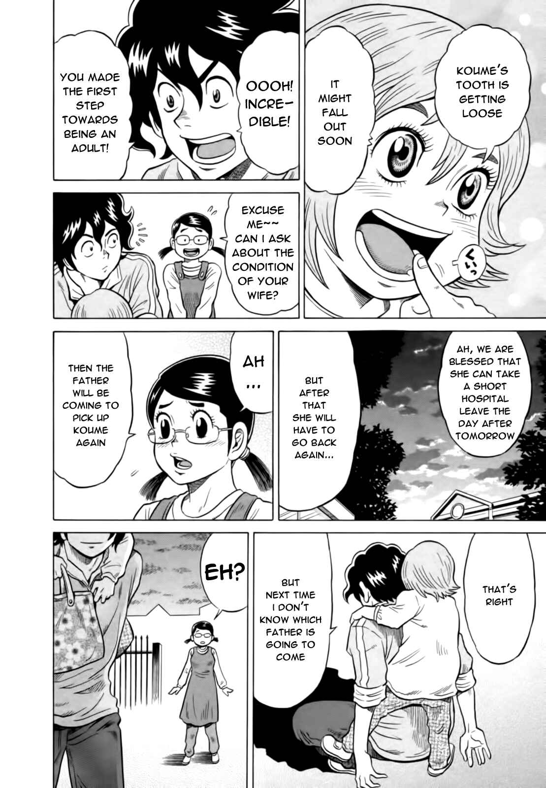Page 12 Chapter 12 The Prodigy of Iron Calls