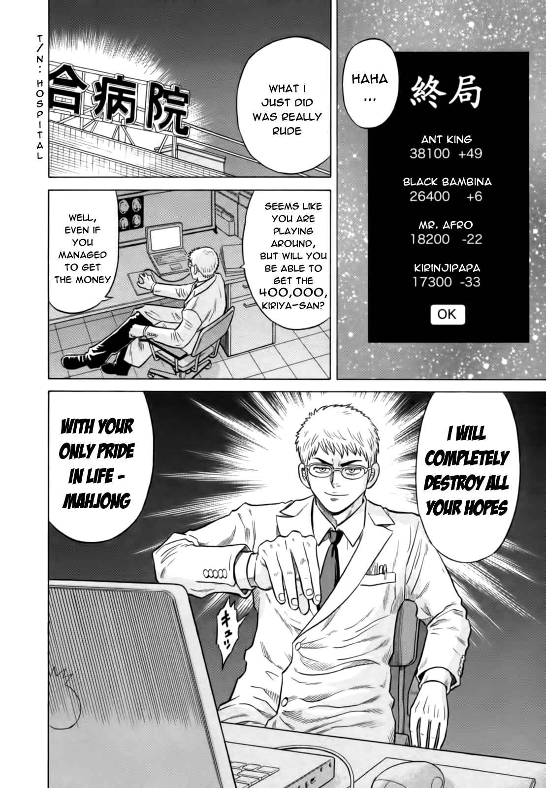 Page 22 Chapter 12 The Prodigy of Iron Calls