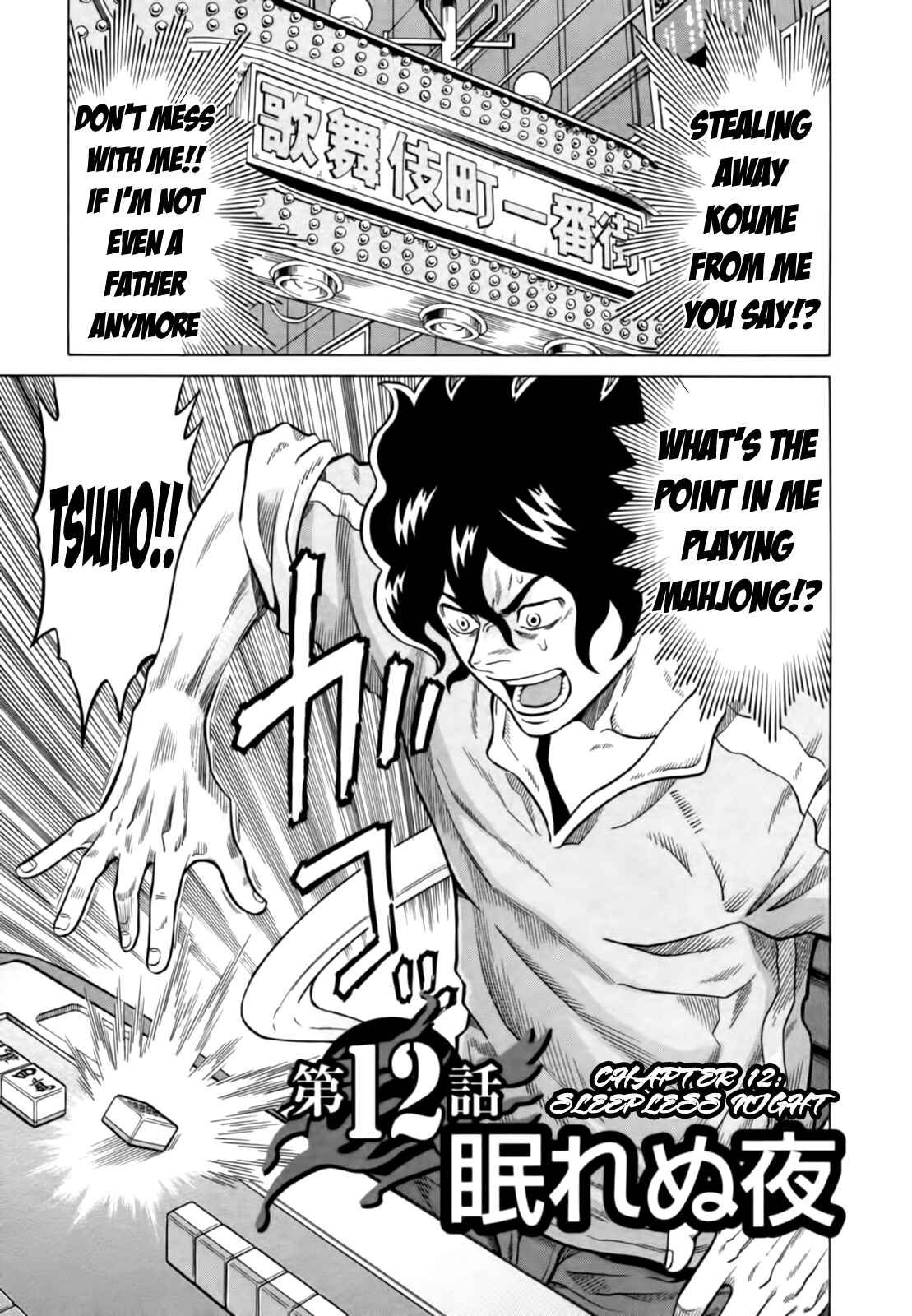 Page 3 Chapter 12 The Prodigy of Iron Calls