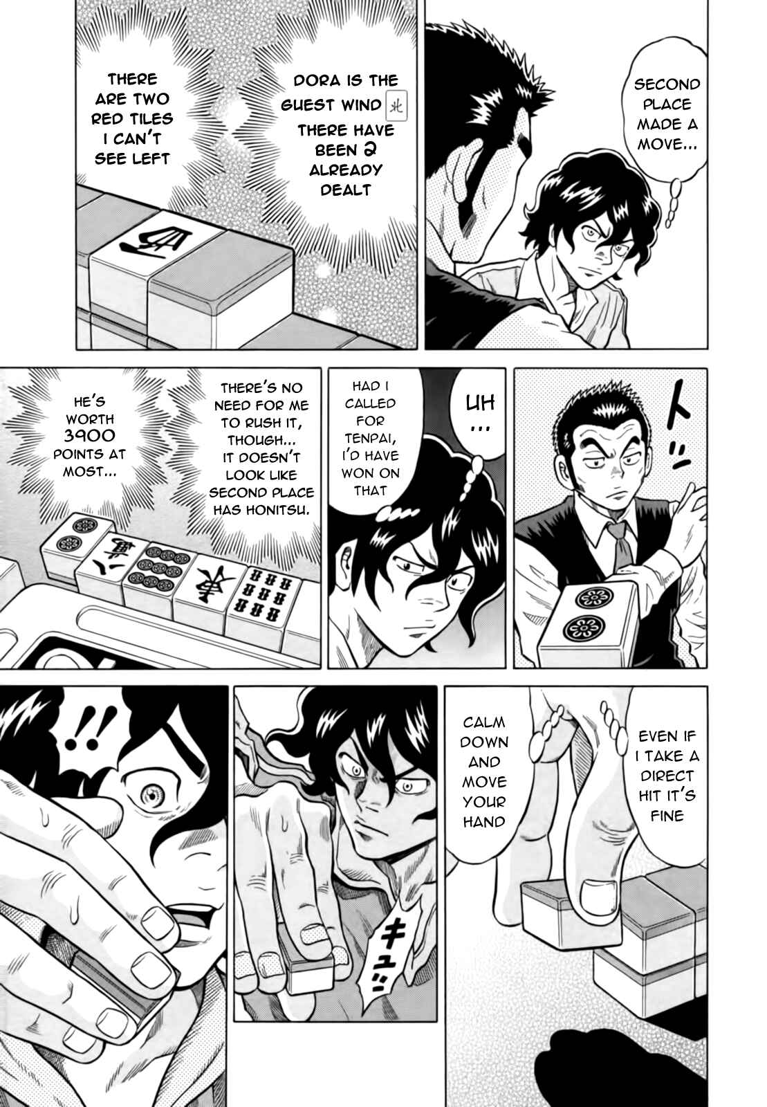 Page 7 Chapter 12 The Prodigy of Iron Calls