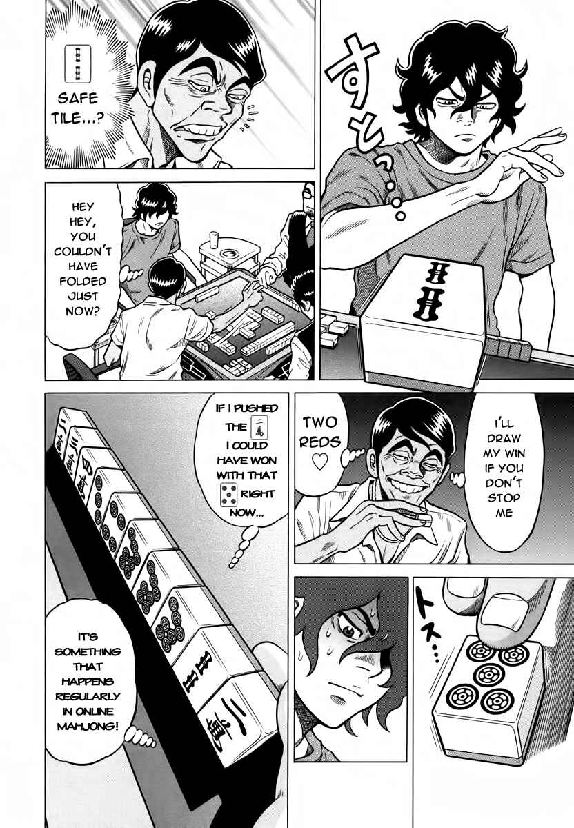 Page 18 Chapter 9 The Prodigy of Iron Calls
