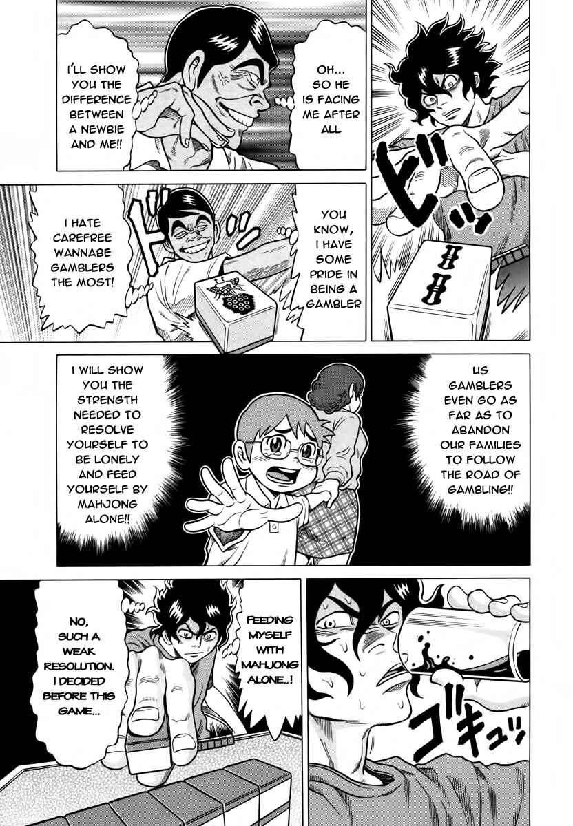 Page 21 Chapter 9 The Prodigy of Iron Calls
