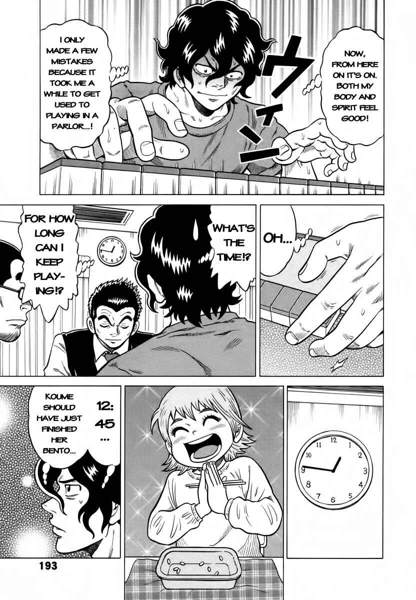 Page 3 Chapter 9 The Prodigy of Iron Calls